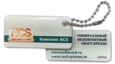 Брелок AIRTAG Keyfob