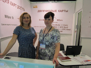 Сертификат участника выставки «Охрана, безопасность и противопожарная защита - MIPS 2012»